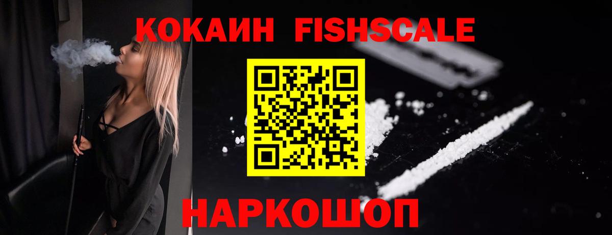 COCAIN 97% Ульяновск