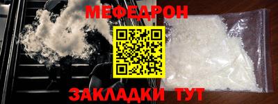 прущая мука Пушкино