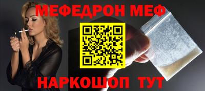 меф VHQ Первоуральск