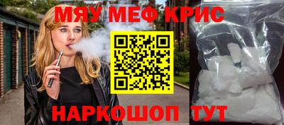мдма Пенза
