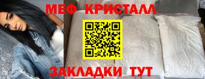 мдма Пенза