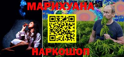 прущая мука Пушкино