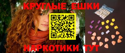 мдма Пенза