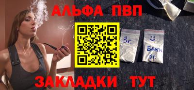 меф VHQ Первоуральск