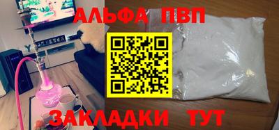 а пвп мука Партизанск