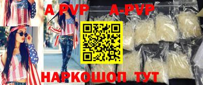 а пвп мука Партизанск