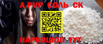 меф VHQ Первоуральск