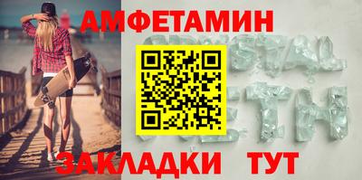 меф VHQ Первоуральск