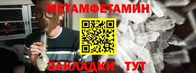 а пвп мука Партизанск
