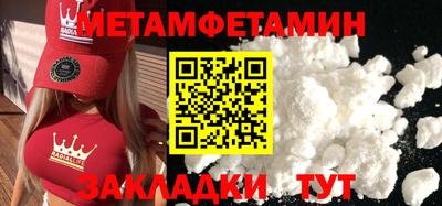 меф VHQ Первоуральск
