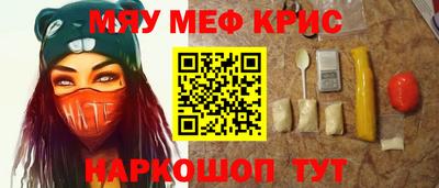 меф VHQ Первоуральск