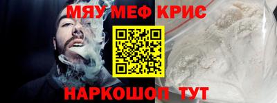 мдма Пенза