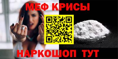 меф VHQ Первоуральск