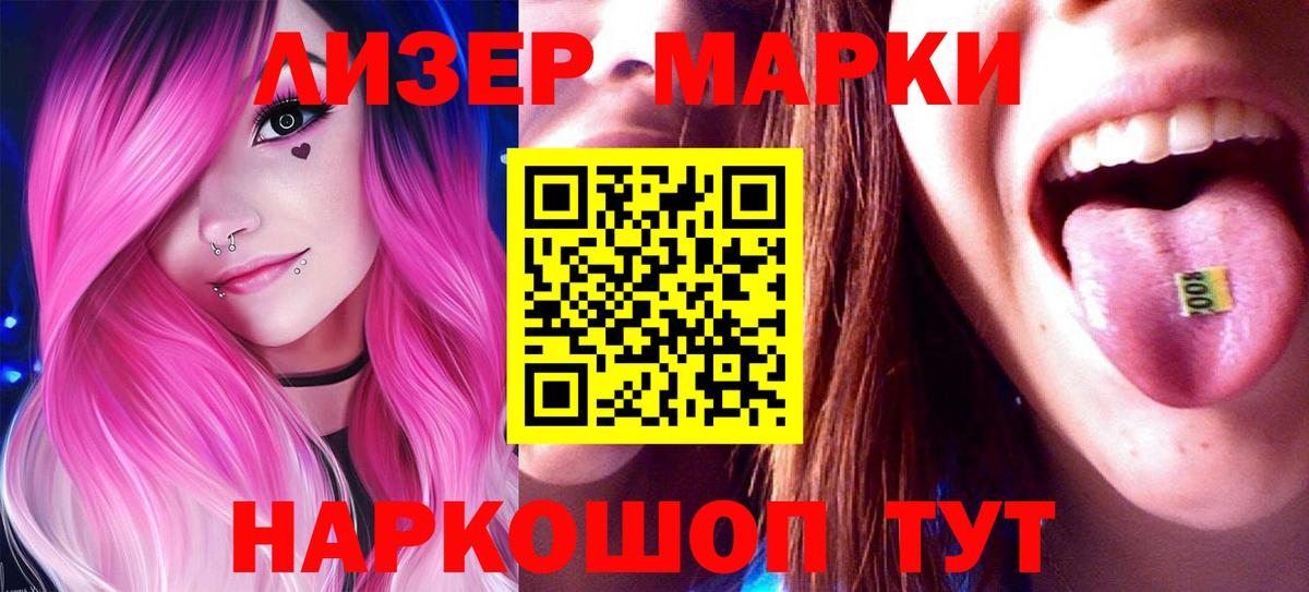 Ульяновск  Лсд 25 экстази кислота  LSD-25 экстази кислота  Вход с VPN 