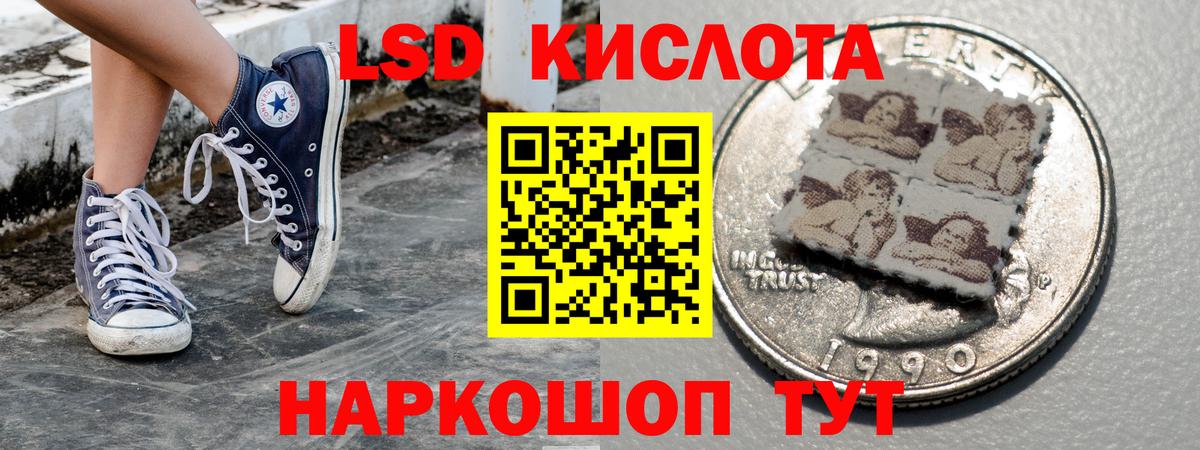 Ульяновск  Наркотические марки 1500мкг  Наркотические марки 1500мкг  Вход с VPN 