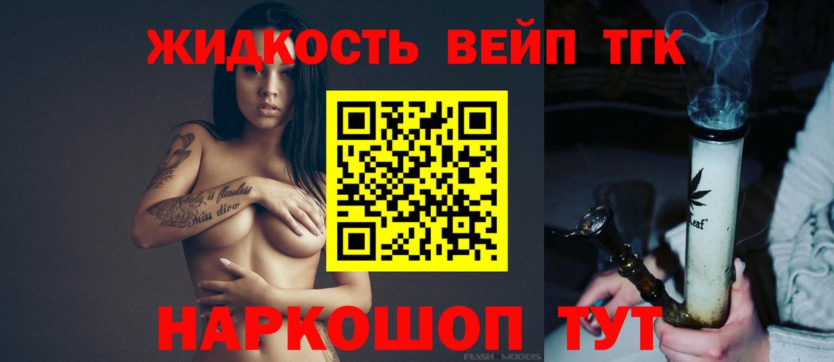 ТГК концентрат Ульяновск