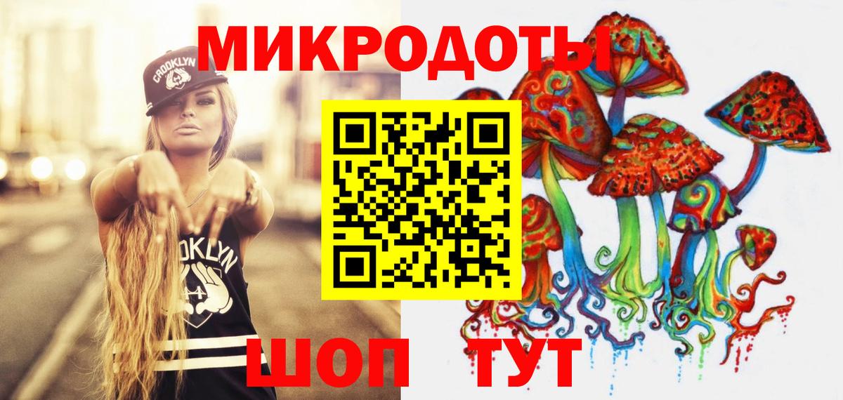 Псилоцибиновые грибы ЛСД Ульяновск
