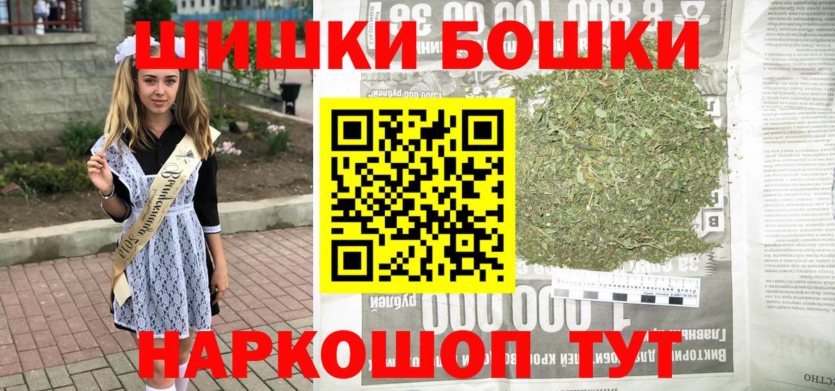 Конопля гибрид  Вход с VPN  Ульяновск  Бошки марихуана OG Kush 